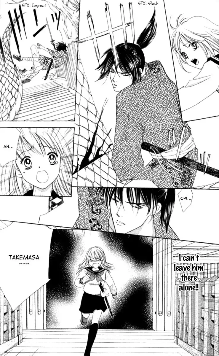 Renai Tripper Chapter 2 20